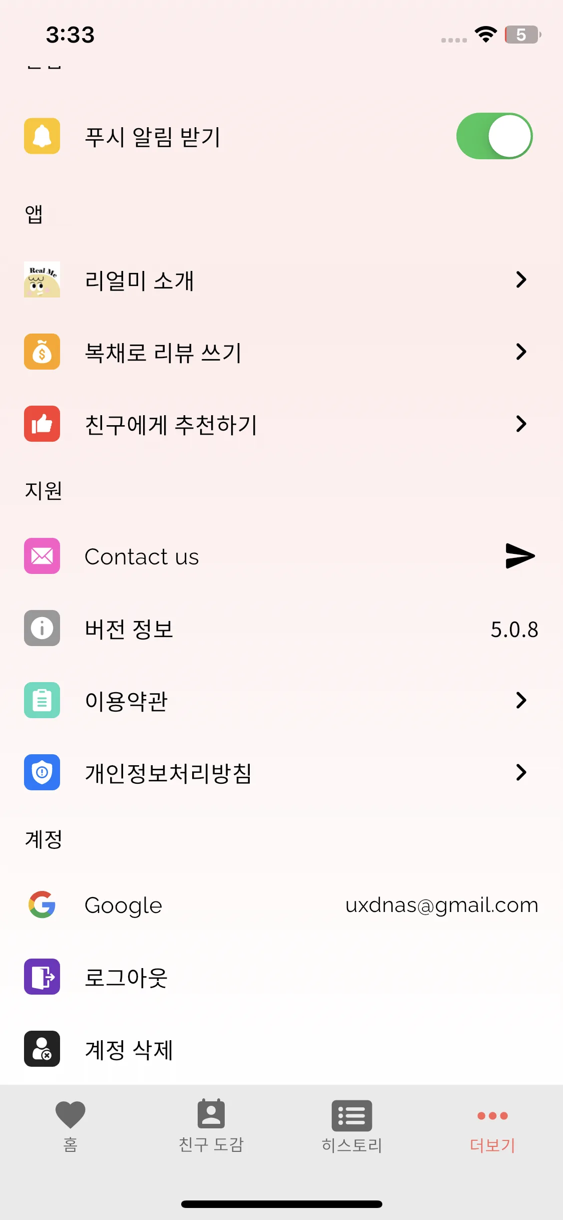 Test Image 2